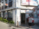 郵便局(郵便局)まで640m サンダーバード岡本