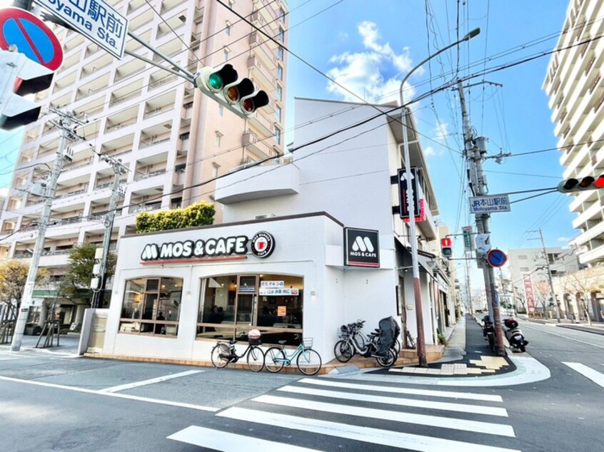 モスバーガー(ファストフード)まで220m ｲｰｽﾄﾊｲﾂ甲南