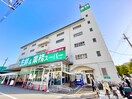 業務スーパー今川店(スーパー)まで850m CRASTINE西今川