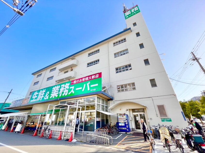 業務スーパー今川店(スーパー)まで850m CRASTINE西今川