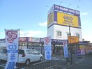 GEO(ビデオ/DVD)まで620m フジイマンション