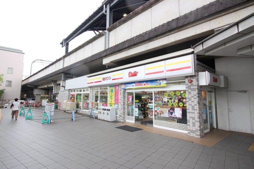 デイリーヤマザキ　JR花園駅前店(コンビニ)まで450m 太秦レジデンス　E棟