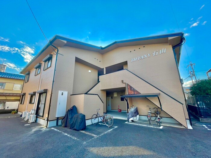 外観写真 ティファニ－石山