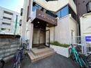 エントランス部分 メイユ－ル石橋
