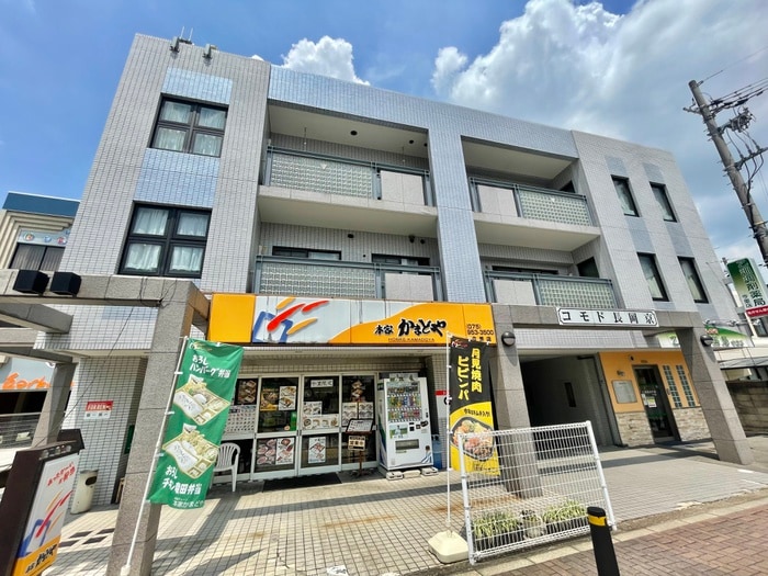 外観写真 コモド長岡京