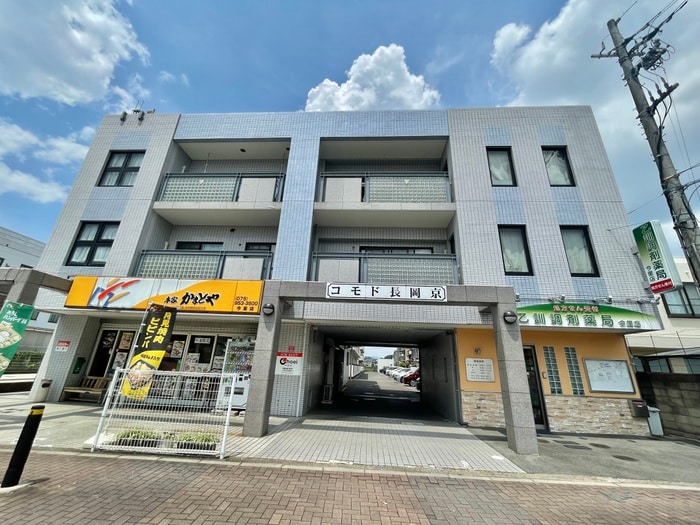 外観写真 コモド長岡京