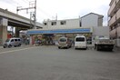 ローソン鷹合四丁目店(コンビニ)まで90m バウハウス鷹合