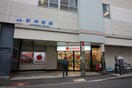 近商ストア針中野店(スーパー)まで600m バウハウス鷹合