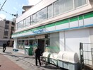 ファミリーマート(コンビニ)まで15m カセヤ新大阪