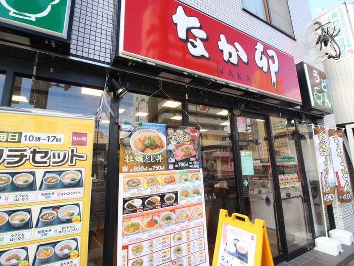 なか卯(その他飲食（ファミレスなど）)まで286m Gradito千林大宮