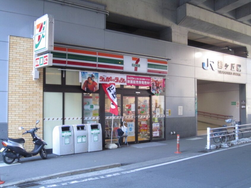 周辺環境 パレユニオン鶴ケ丘