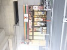 セブンイレブン(コンビニ)まで120m パレユニオン鶴ケ丘