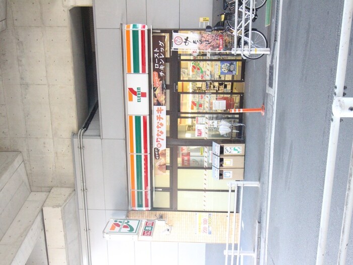 セブンイレブン(コンビニ)まで120m パレユニオン鶴ケ丘