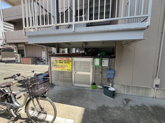 その他 メゾンカタケ