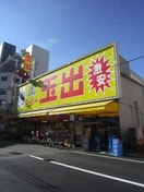 ライフ(スーパー)まで260m グランドゥ－ル敷津