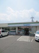 ファミリーマート　太秦森ヶ東町店(コンビニ)まで700m ラプロ藤ノ木