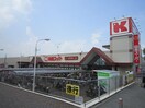 関西スーパーかわちいわふね店(スーパー)まで1200m 野田ハイツ