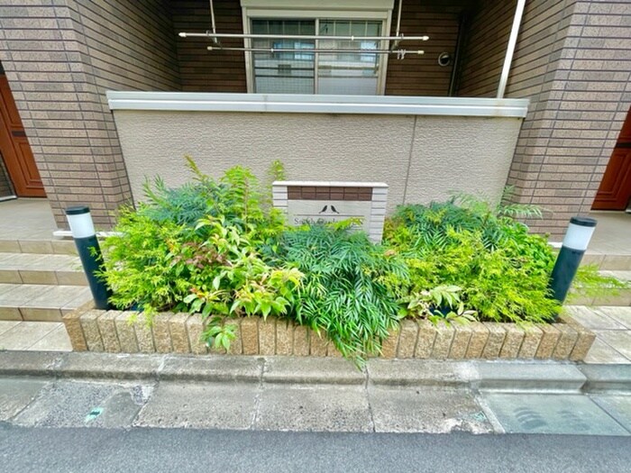 外観写真 スミスガーデン源