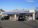 ローソン枚方三栗１丁目店(コンビニ)まで582m メゾンソウザⅠ