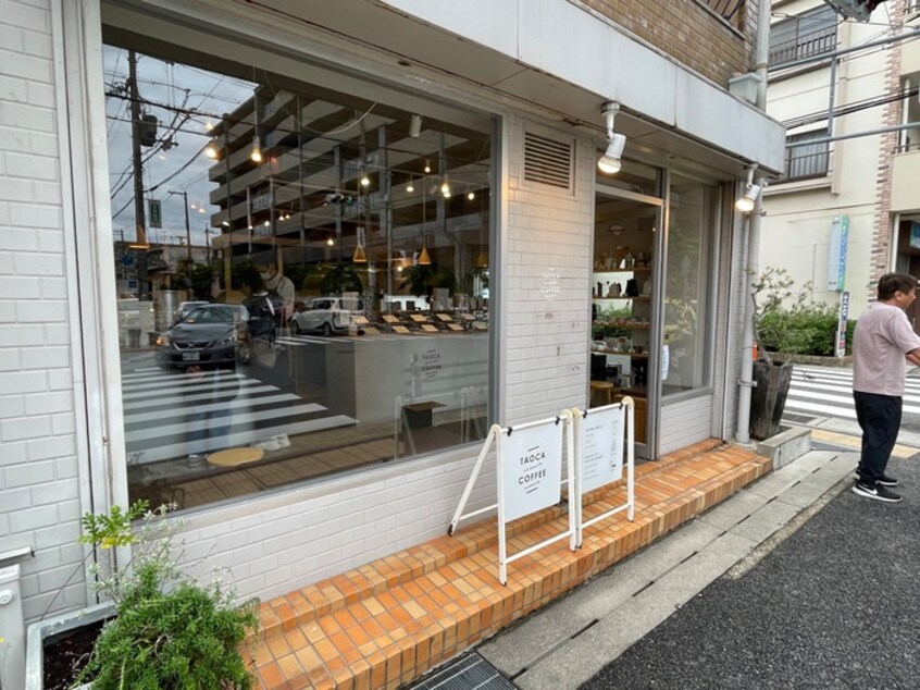 TAOCA COFFEE Kurakuen(カフェ)まで680m 西宮市松ケ丘町住宅