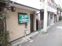 西田貸家(北)