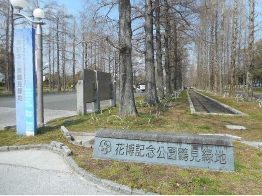 花博記念公園鶴見緑地(公園)まで400m パレ・ドゥ鶴見緑地