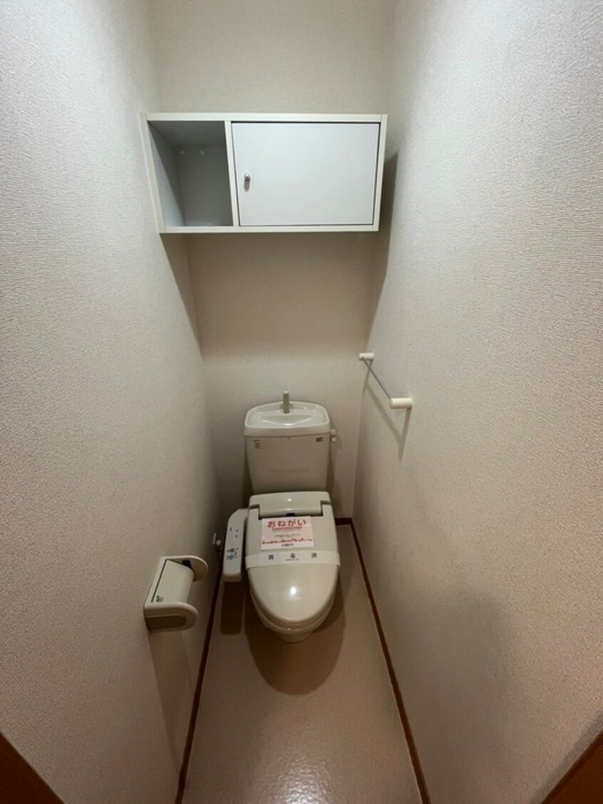 トイレ ア－バンハウス