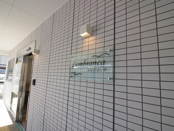 外観写真 レンブランサ