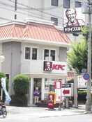 ケンタッキー・フライド・チキン(ファストフード)まで127m ＰＲＩＭＯＲＥＧＡＬＯ西京極