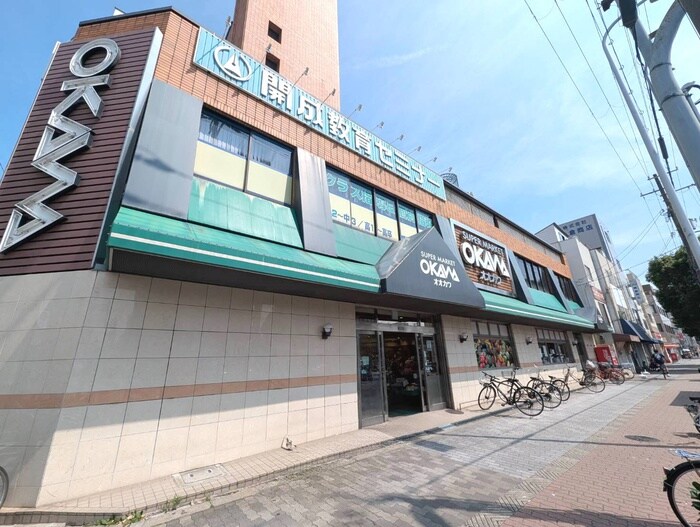 スーパーオオカワ(スーパー)まで550m EC難波WEST-SIDEⅧｴｸｼｰﾅ(1213)