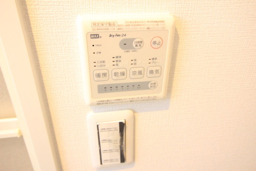 内観写真 ディアコート宿屋町