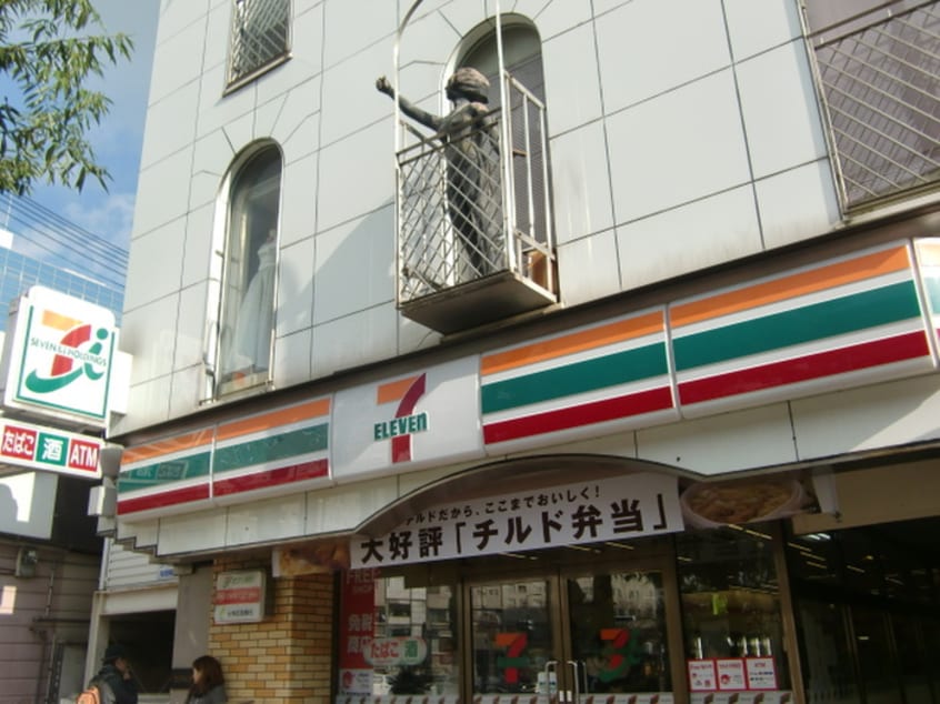 セブンイレブン(コンビニ)まで100m RESIDENCE SHINO