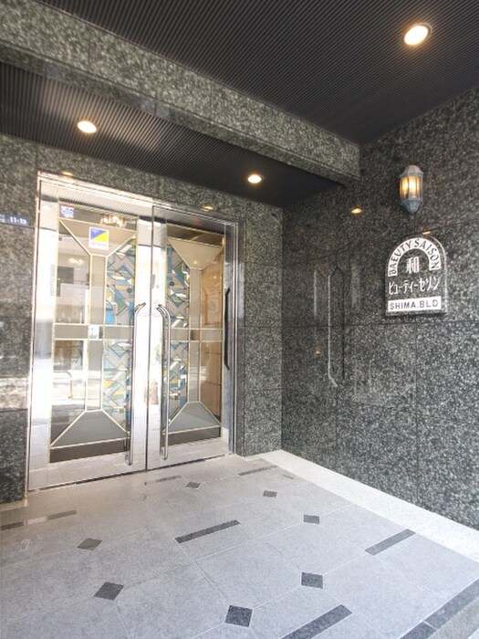 エントランス部分 ビューティーセゾン和