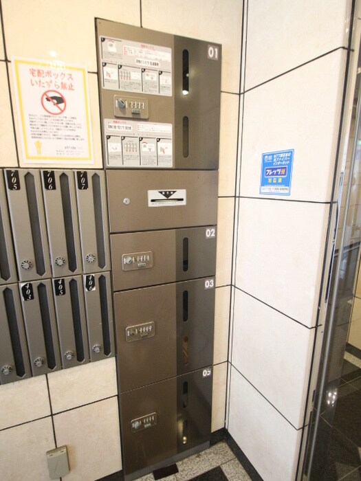 建物設備 ビューティーセゾン和