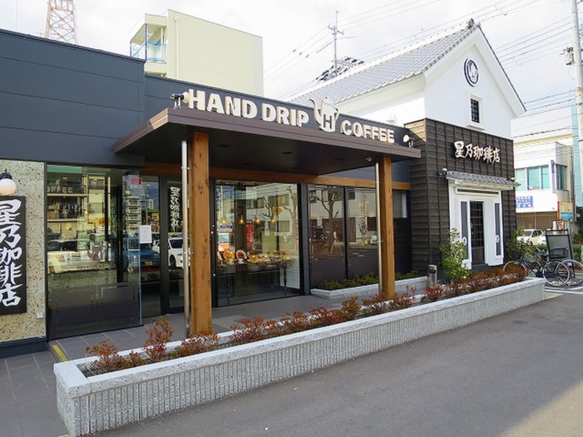 星乃珈琲(カフェ)まで88m ゼフィ－ル西明石