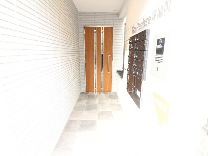 建物設備 For Realize 寺地町