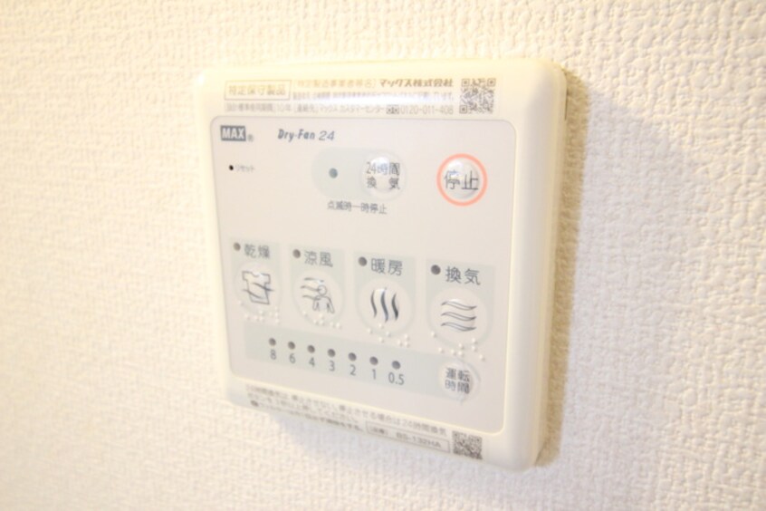 内観写真 For Realize 寺地町