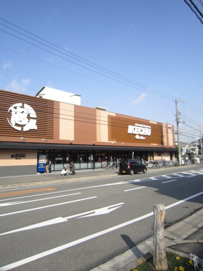 イケチュー(スーパー)まで255m For Realize 寺地町