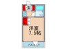 メイト緑地公園 1Rの間取り