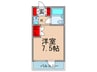 メイト緑地公園 1Rの間取り