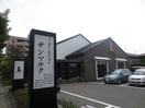 ベーカリーレストラン サンマルク 京都北山通り店(カフェ)まで1600m サンアルファ－北山