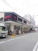 フレスコ御池店(スーパー)まで350m ＳＤフォ－マルハイツ