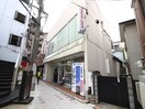 コミックハウス(本屋)まで74m エクセルハイツ