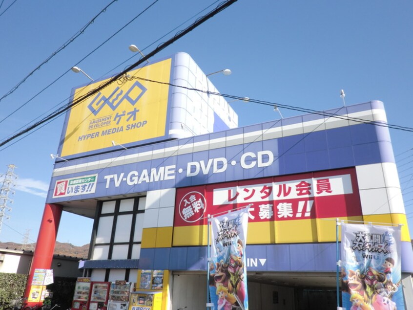 ゲオ(ビデオ/DVD)まで1200m シャンテ辻亀