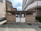 建物設備 エピナ－ル