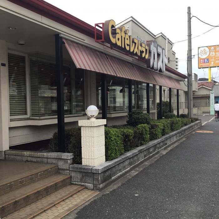 ガスト 八尾久宝寺店(その他飲食（ファミレスなど）)まで350m アーク東久宝寺