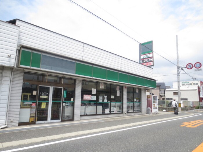 タックメイトとうどう店(コンビニ)まで350m ＯＴＴ.Ｓ西ノ口