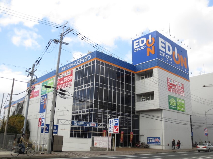 ＥＤＩＯＮ(電気量販店/ホームセンター)まで1100m ＯＴＴ.Ｓ西ノ口