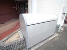 建物設備 シャルムビラ土井