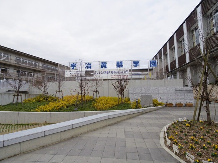黄檗学園(小学校)まで400m ヴィル・セラン